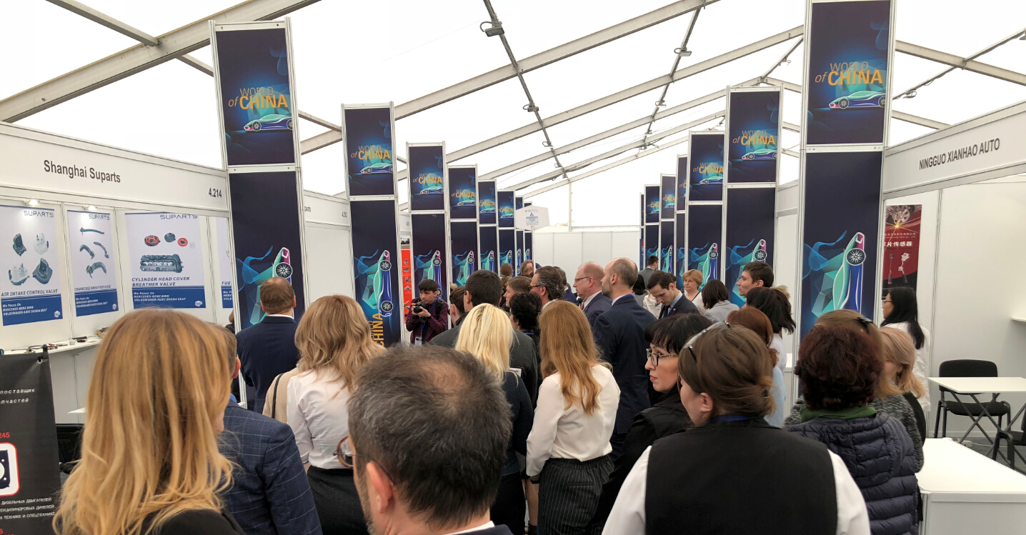 TIAF supported by Automechanika